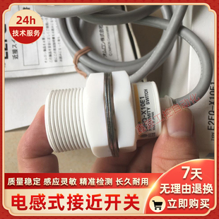 FBPT 30D10D2 FAPT D440 100 马赫接近开关传感器 30D15P3