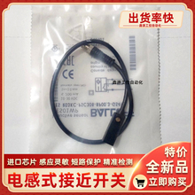 BES01Y9 BES R04KC-POC15B-EV05电感式接近开关金属检测传感器