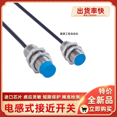 IMB18-12NPOVU2S IMB18-12NNSVU2S IMB18-08BPSVU2S接近开关SICK