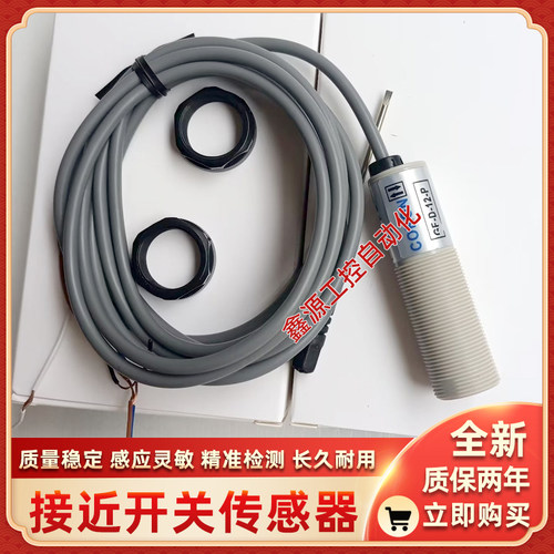 霍尔CFJ-A18BM-12ANA-GCFJ-A18BM-12ANB-GCFJ-A18BM-12APA-G全新