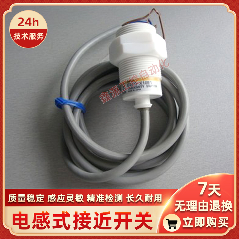 FAPT-30D15P2-D3 FAPT-30D15N3-D4 FAPT-30D15P3-D4 接近开关马赫