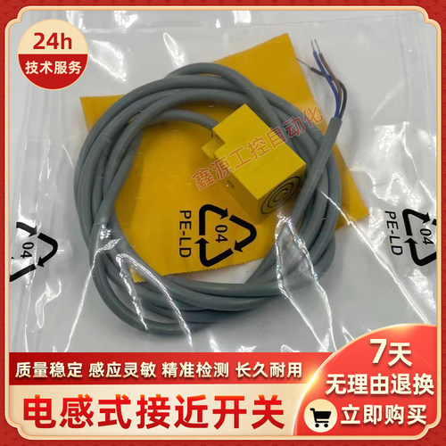 图尔克接近开关传感器