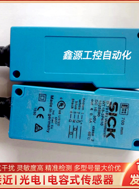 光电开关WT18-2P610WL18-3P430WT18-3P431 3P420S21 WTB12-3N1111