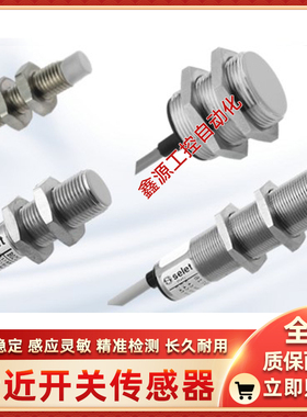 selet赛利特B04124NOC5 B04124NCC5 B04126POC5 B04126PCC5传感器