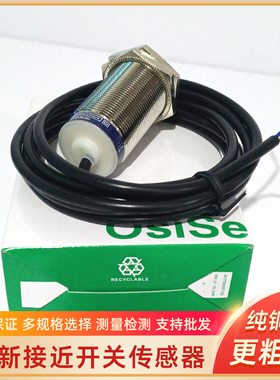 XS230SAMAL10 XS230SAMAL2 XSAV11373 XS130B3PAL2TQ接近开关全新