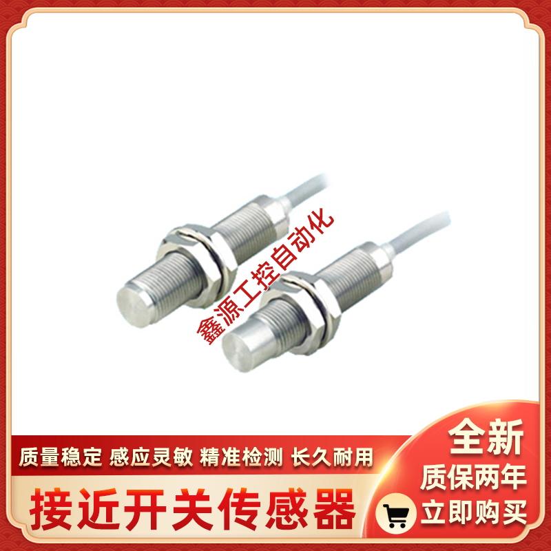 凯基特模拟量接近开关KJT-WJ18A KJT-WJ18B KJT-WJ18C KJT-WJ18D