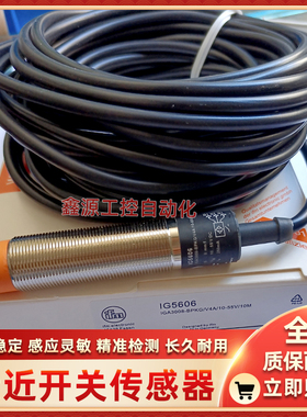 易福门光电开关OGP303 OG5128 OGP503 OGH306 OGH308 OGH310全新