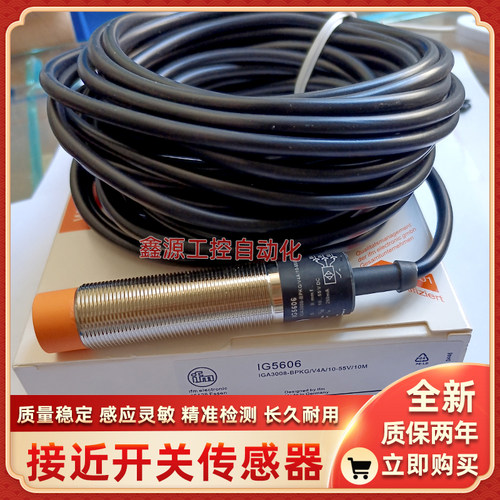 易福门光电开关 O6H705 O6H706 O6P703 O6P705 O6S700 OJ5006全新