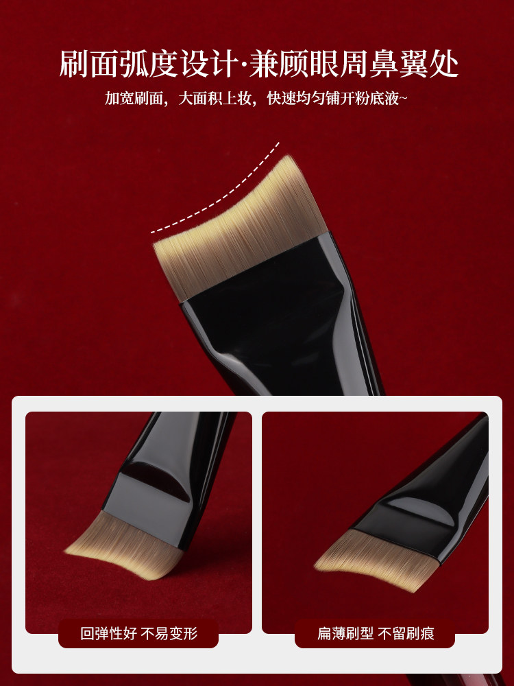 Streak-Free Flat Angled Foundation Brush Non-Absorbent - Product image 2