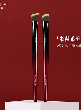 魅女郎朱釉N11三角高光刷斜坡哑光面部提亮刷无痕遮瑕软毛化妆刷