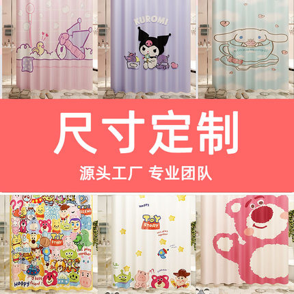 来图定制浴帘尺寸定做卫生间窗帘隔断帘门帘加厚防水布加厚免打孔