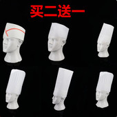 一次性厨师帽无纺布厨师帽纸质低帽红边厨师帽儿童厨师帽餐厅帽