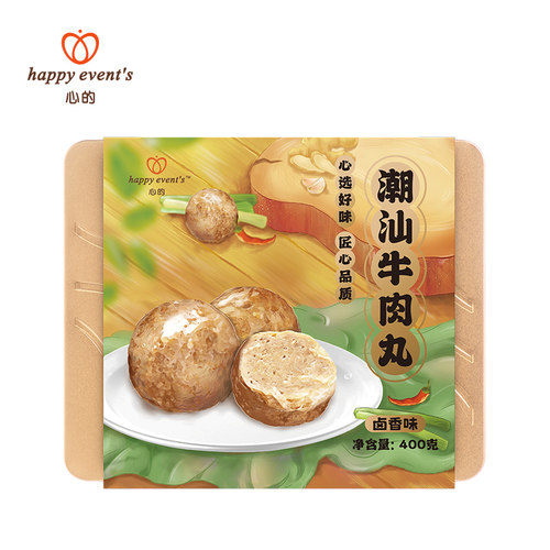 happy event's心的深圳特产伴手礼潮汕卤香牛肉丸香辣牛肉丸