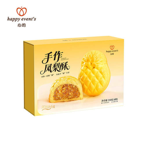 心的 happy event's 手作凤梨酥210g