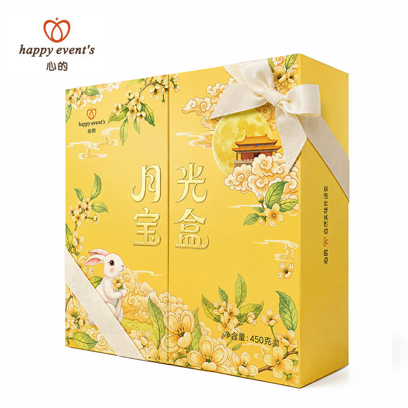 心的·月光宝盒-法式沙布列月饼礼盒450g