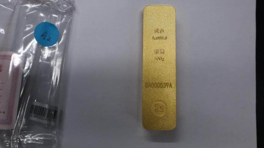 金条一块：500克(A02)