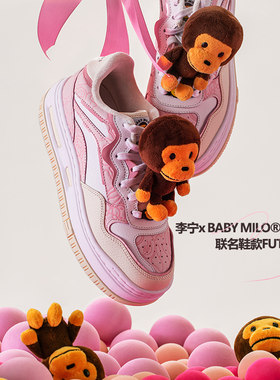 Lining/李宁正品xBABY MILO STORE联名鞋款女子经典休闲鞋AGCT506
