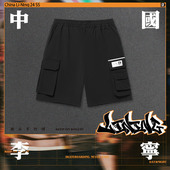 男子反光简约舒适透气耐穿宽松休闲短裤 新款 AKSU159 春季 李宁正品