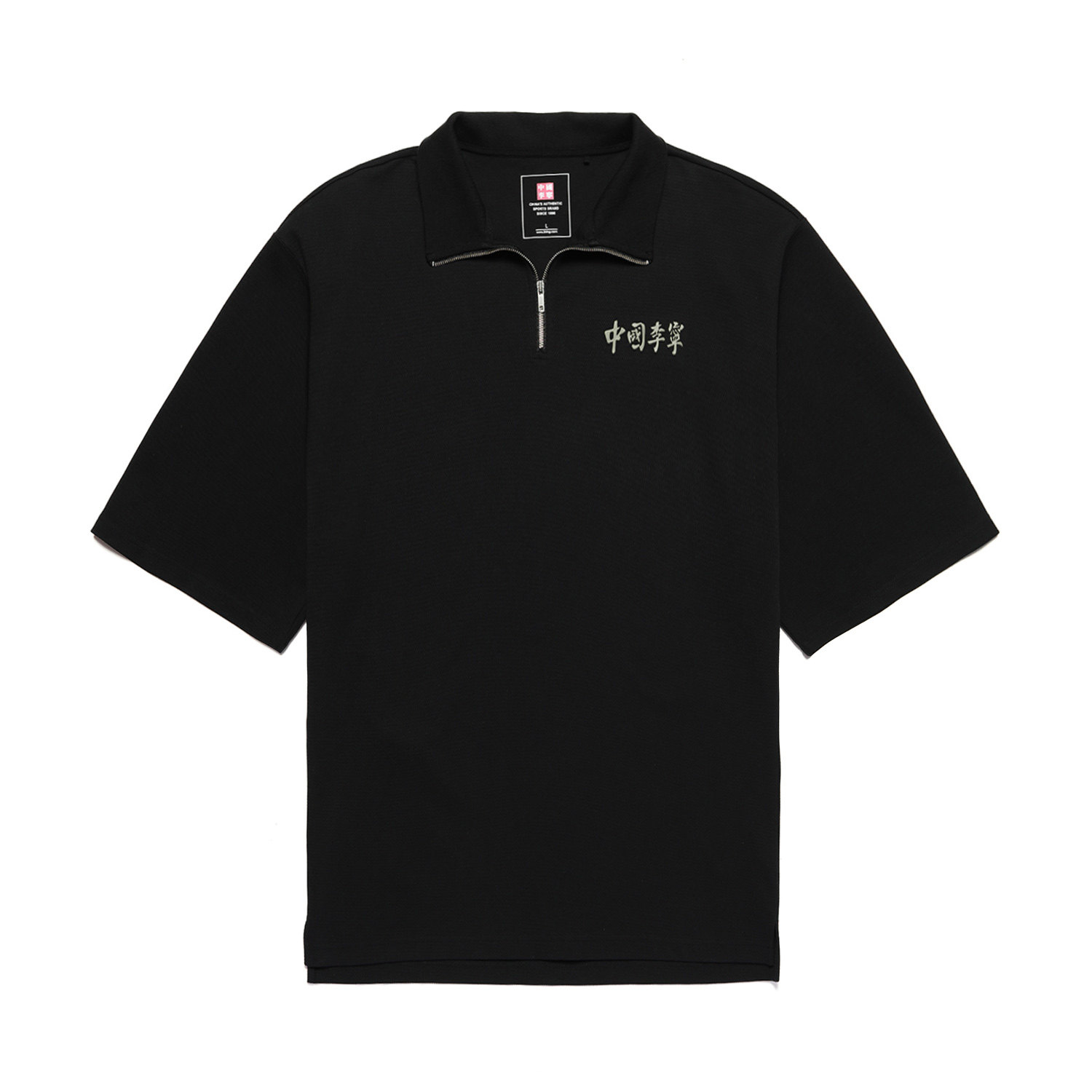 Lining/李宁正品夏季男女国潮舒适透气休闲宽松短袖POLO衫APLS018