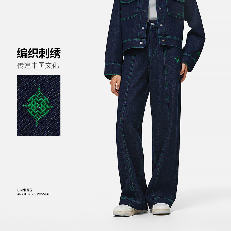 Lining/李宁正品秋季中国文化系列女子直筒水洗牛仔长裤AJQT366