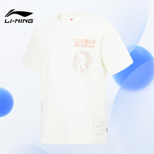 时尚 Lining 李宁正品 男女同款 T恤AHST659 休闲宽松圆领透气短袖