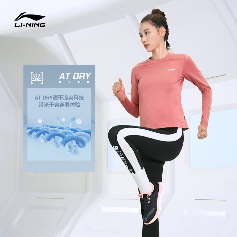 李宁 冬季跑步系列男女反光速干凉爽长袖圆领T恤ATLR066
