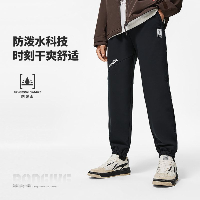 Lining/李宁正品冬季男子反伍篮球系列束脚防泼宽松长裤AYKT671,运动服/休闲服装,运动长裤,淘宝优惠券,粉丝福利购,淘宝优惠卷