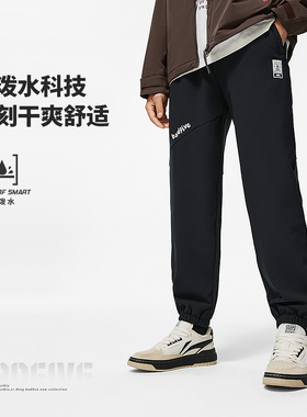 Lining/李宁正品冬季男子反伍篮球系列束脚防泼宽松长裤AYKT671