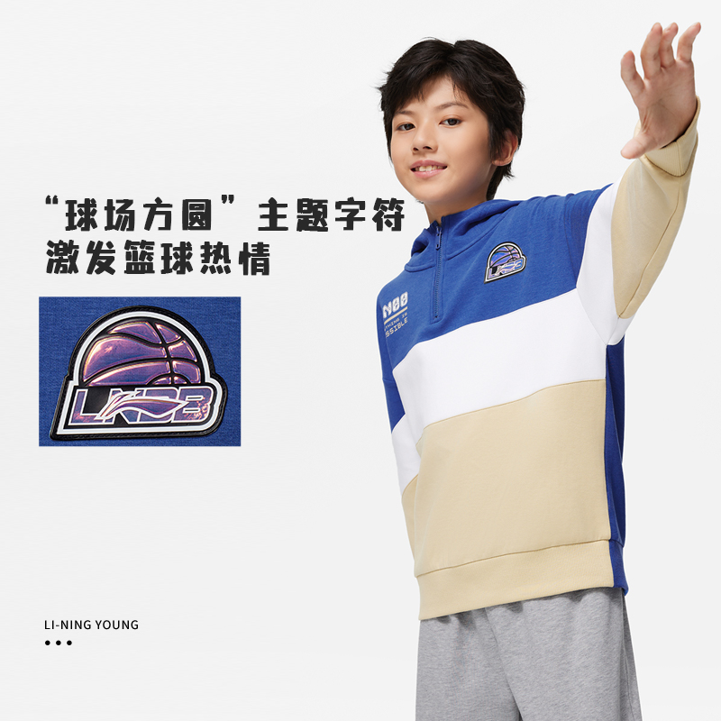 Lining/李宁正品篮球系列儿童亲肤舒适宽松套头连帽卫衣YWDT143