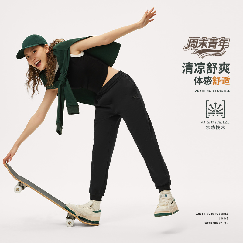 Lining/李宁正品春季新款女子宽松束脚透气针织运动卫裤AKLU330