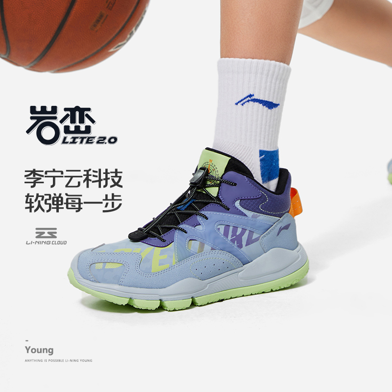 Lining/李宁正品儿童户外训练鞋