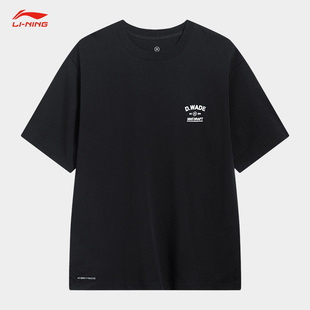T恤AHST529 韦德系列男子冰感舒适宽松圆领短袖 Lining 李宁正品