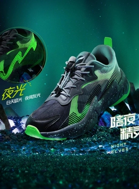 Lining/李宁正品暗夜精灵2.0大童减震回弹轻便舒适休闲鞋YKCS120