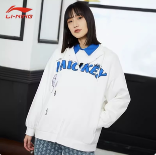 外套AWDS590 女子运动休闲连帽开衫 正品 李宁X联名系列新款