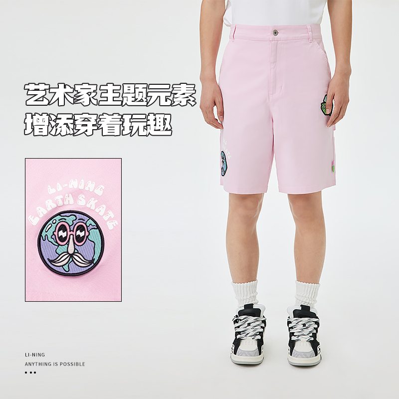 Lining/李宁正品xSteven Harrington联名系列男子休闲短裤AKST045