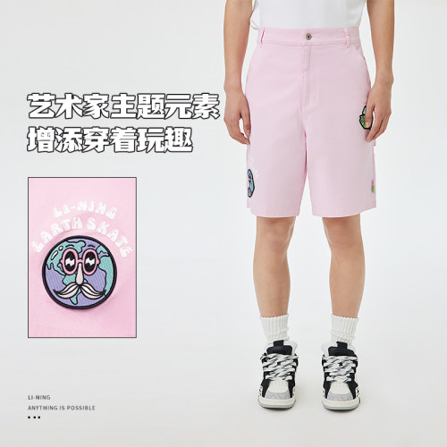 Lining/李宁正品xSteven Harrington联名系列男子休闲短裤AKST045