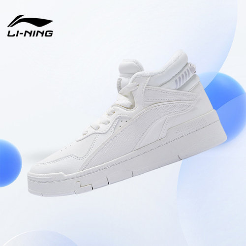 Lining/李宁女子高帮休闲鞋