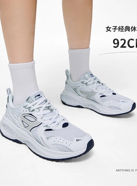 Lining/李宁正品92 Cici 女子经典复古运动时尚休闲鞋AGCT050