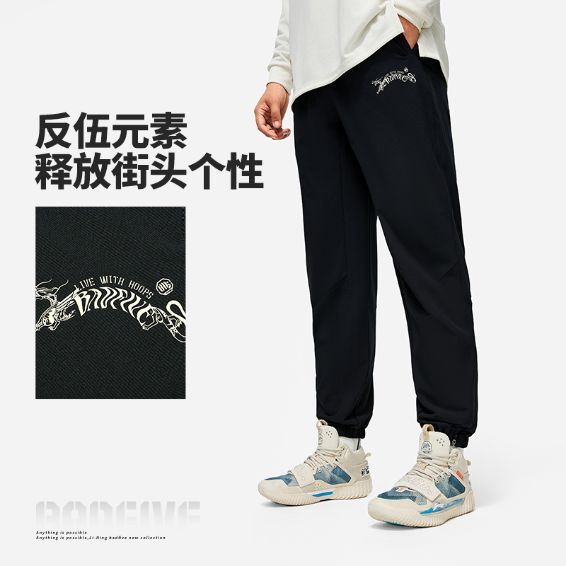 Lining/李宁正品春季新款男子休闲宽松透气束脚运动长裤AYKU065