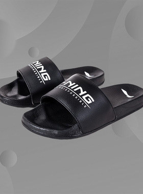 李宁拖鞋男鞋运动休闲凉鞋夏季户外居家休闲沙滩凉拖ASDR005