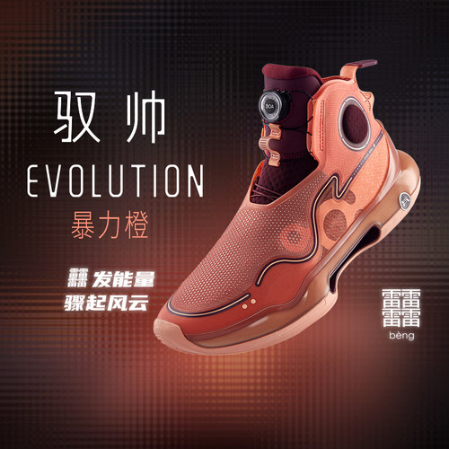 Lining/李宁正品新款驭帅EVOLUTION男子透气耐磨篮球鞋ABAR041