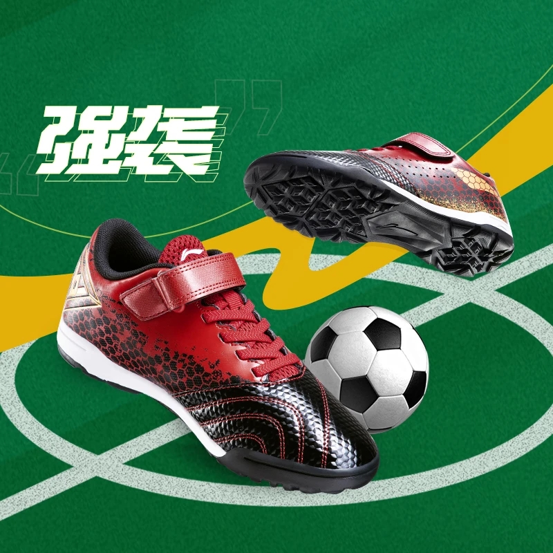 Lining/李宁休闲足球鞋耐磨
