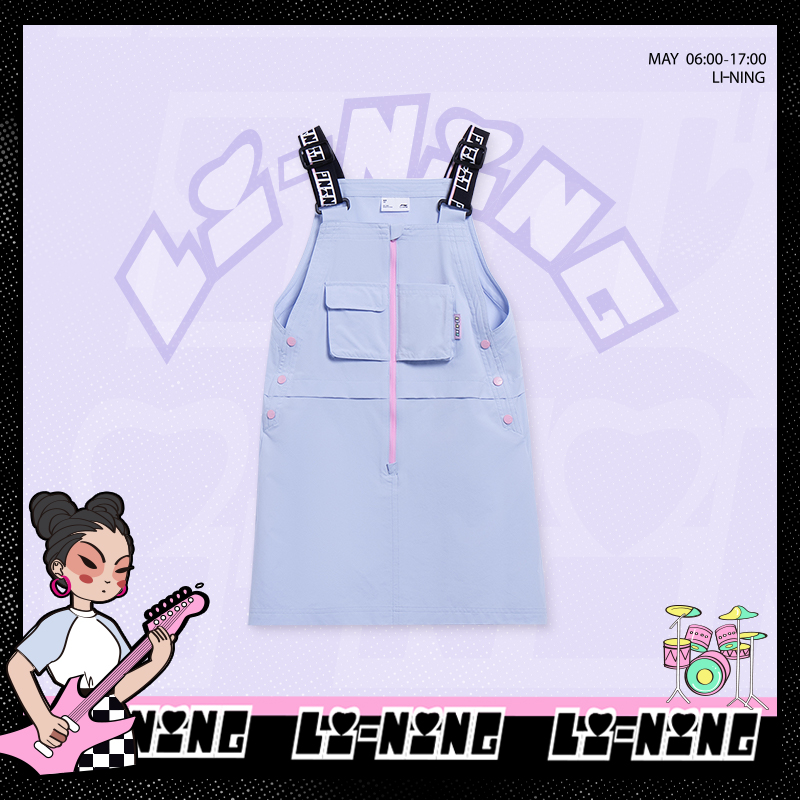 Lining/李宁正品夏季儿童运动潮流系列背带运动休闲裙子YSKT026