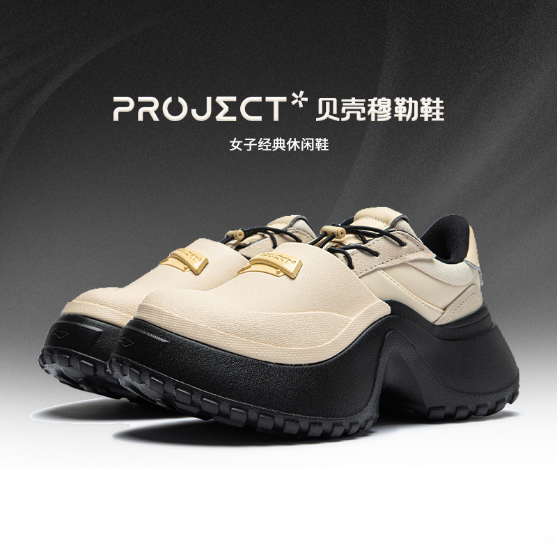 Lining/李宁正品2023新款女子时尚潮流厚底耐磨低帮休闲鞋AGCT214