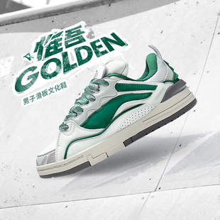 Lining 新款 惟吾GOLDEN男子复古低帮运动休闲鞋 AECS073 李宁正品