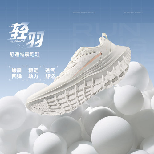 李宁正品2024新款轻羽女子轻盈缓震柔软易弯折运动慢跑鞋ARSU054