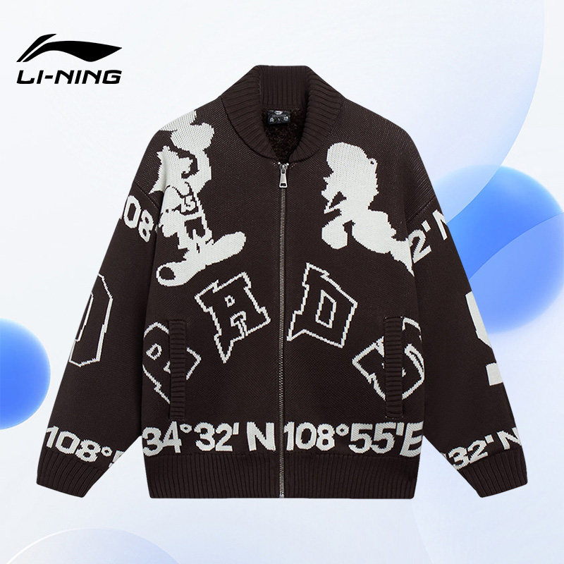 Lining/李宁正品反伍BADFIVE长安少年男子加绒保暖外套AMBS161