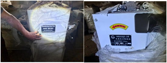 3月22日滨州市木工机械设备一宗（五台设备）网络拍卖公告