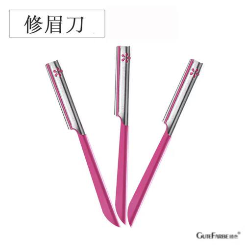 中国修眉刀修眉刀片安全刀片