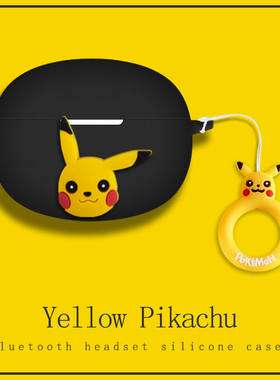 适用于倍思mc1小云朵耳机套新款全包防摔MC1pro蓝牙耳机保护壳bowiemc1硅胶pro一体式pm138软壳bowie连体防刮